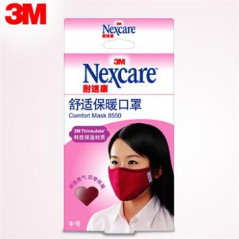 [MRO工業品采購]3M正品耐适康口罩
