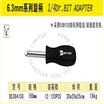 ˹6.3mmϵ