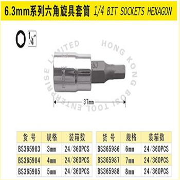 ˹6.3mmϵͲ