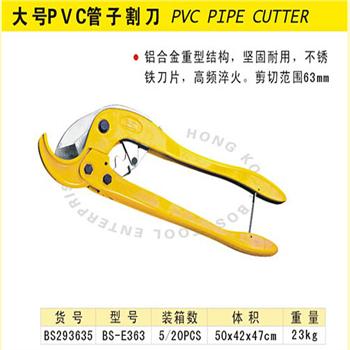 ˹̖PVCӸ 