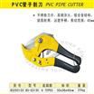 ˹մܱPVCӸ 