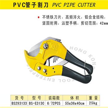 ˹մܱPVCӸ 