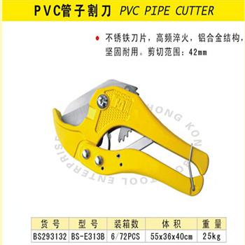 ˹PVCӸ