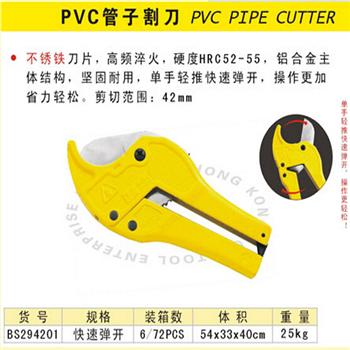 ˹PVCӸ