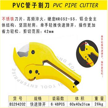 ˹PVCܸ