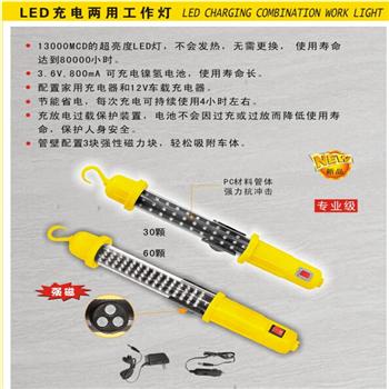 ˹LED늃ù