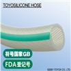 TOYOSILICONEʳƷFDA֤͸¹z