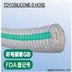TOYOSILICONE-SʳƷFDA֤͸չz