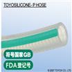 TOYOSILICONE-PʳƷFDA֤͸չz
