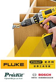 湘量MRO工業品采購网是史丹利工具代理、世達工具代理,主要产品五金工具批發-五金工具