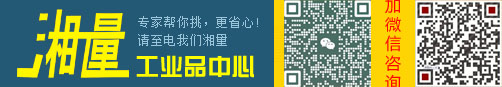 世達工具代理,史丹利工具代理